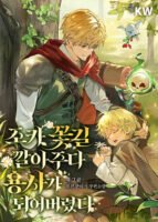 He Became a Hero While Paving the Flower Road for His Nephew Cover