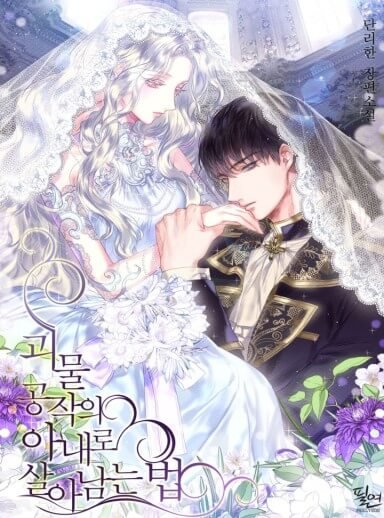 Cover of How to Survive as the Monster Duke’s Wife